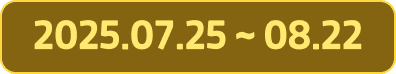 exam-fee-event