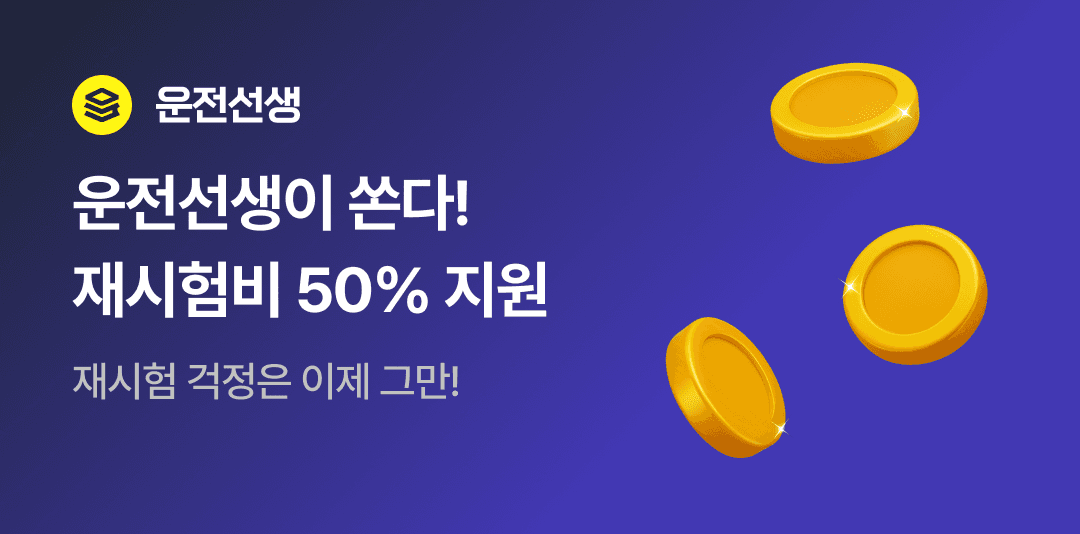 2025 여름 이벤트