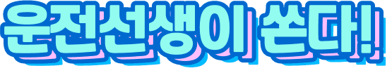 exam-fee-event