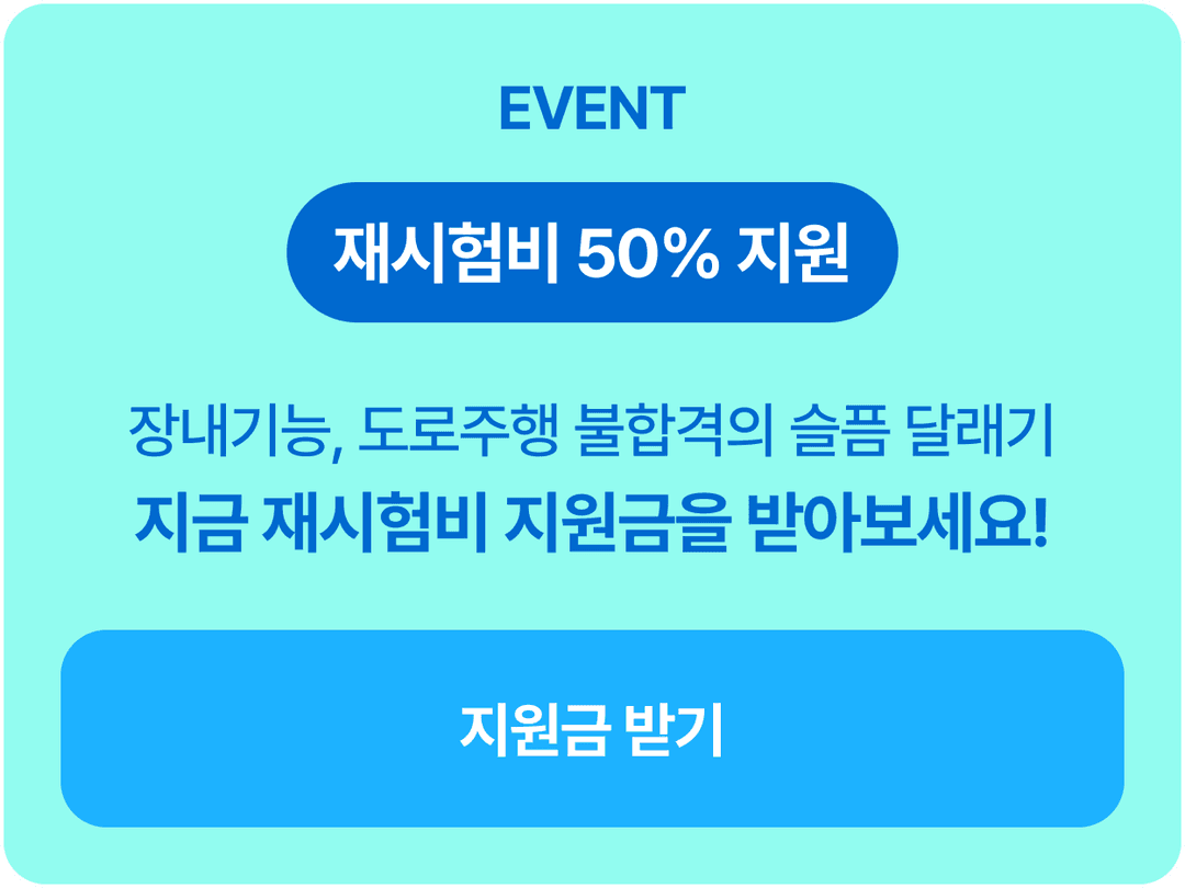 신청 후