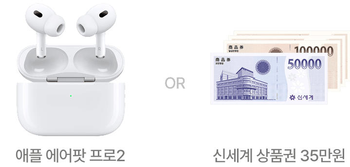 럭키 드로우