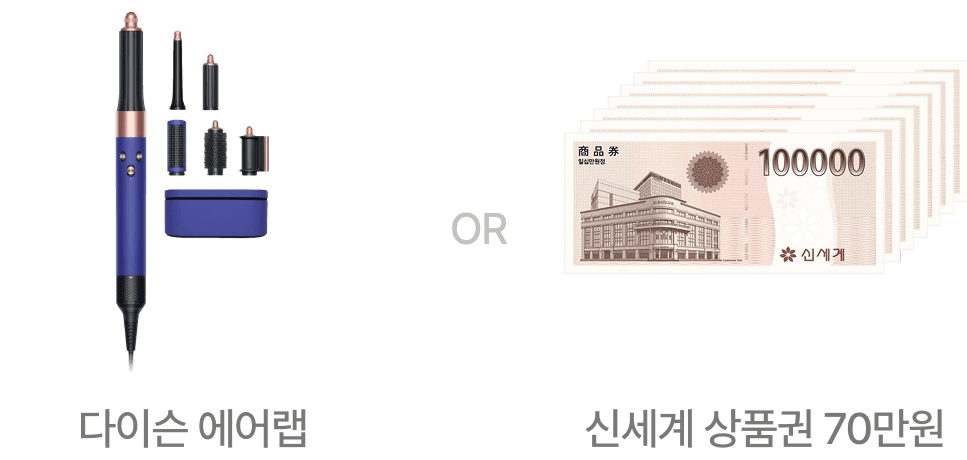 럭키 드로우