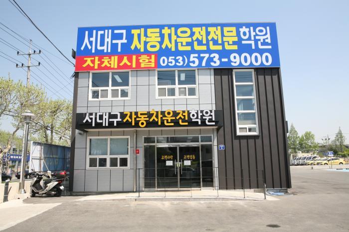 서대구프로필 이미지