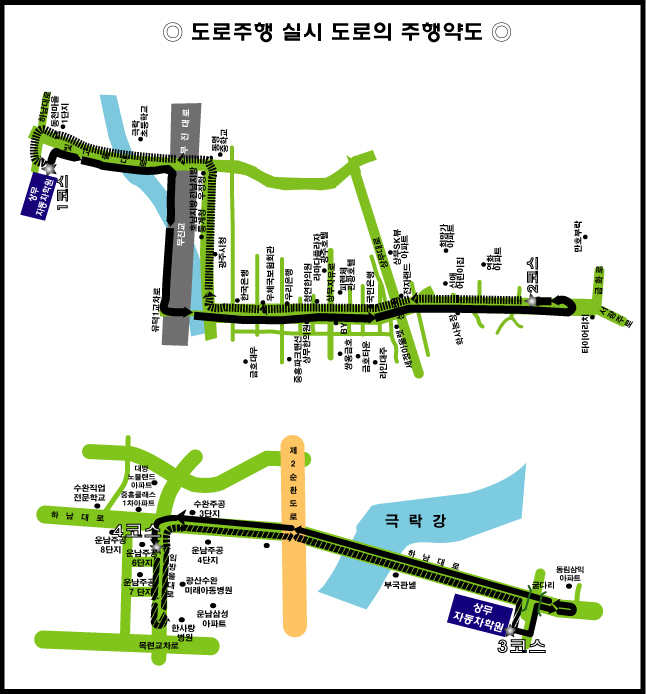 상무 자동차운전전문학원도로주행 코스 약도