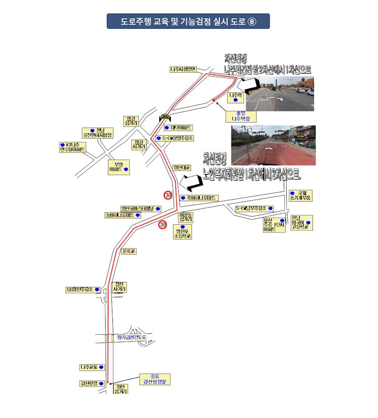 새천년 자동차운전전문학원도로주행 B 코스 약도