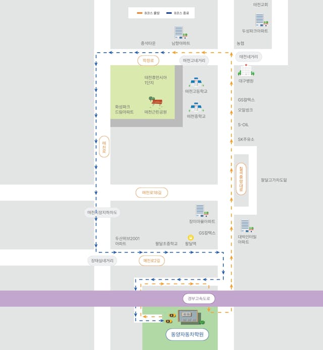 동양 자동차운전전문학원도로주행 B 코스 약도