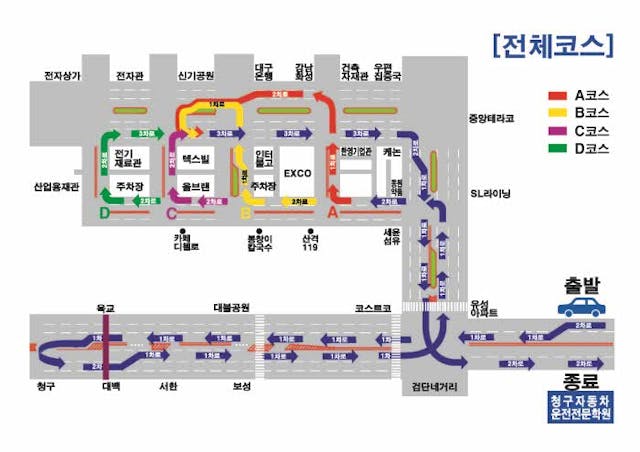 청구 자동차운전전문학원도로주행 A, B, C, D 코스 약도