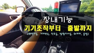 대우 자동차운전전문학원1종 & 2종 장내기능 코스 영상