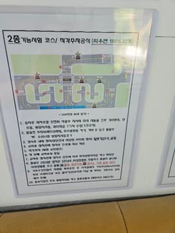 운전선생 학원 리뷰 이미지