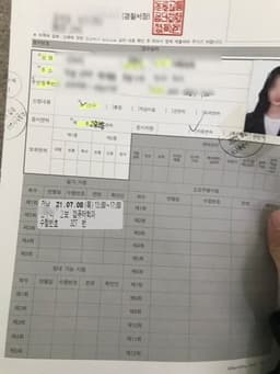 운전선생 학원 리뷰 이미지